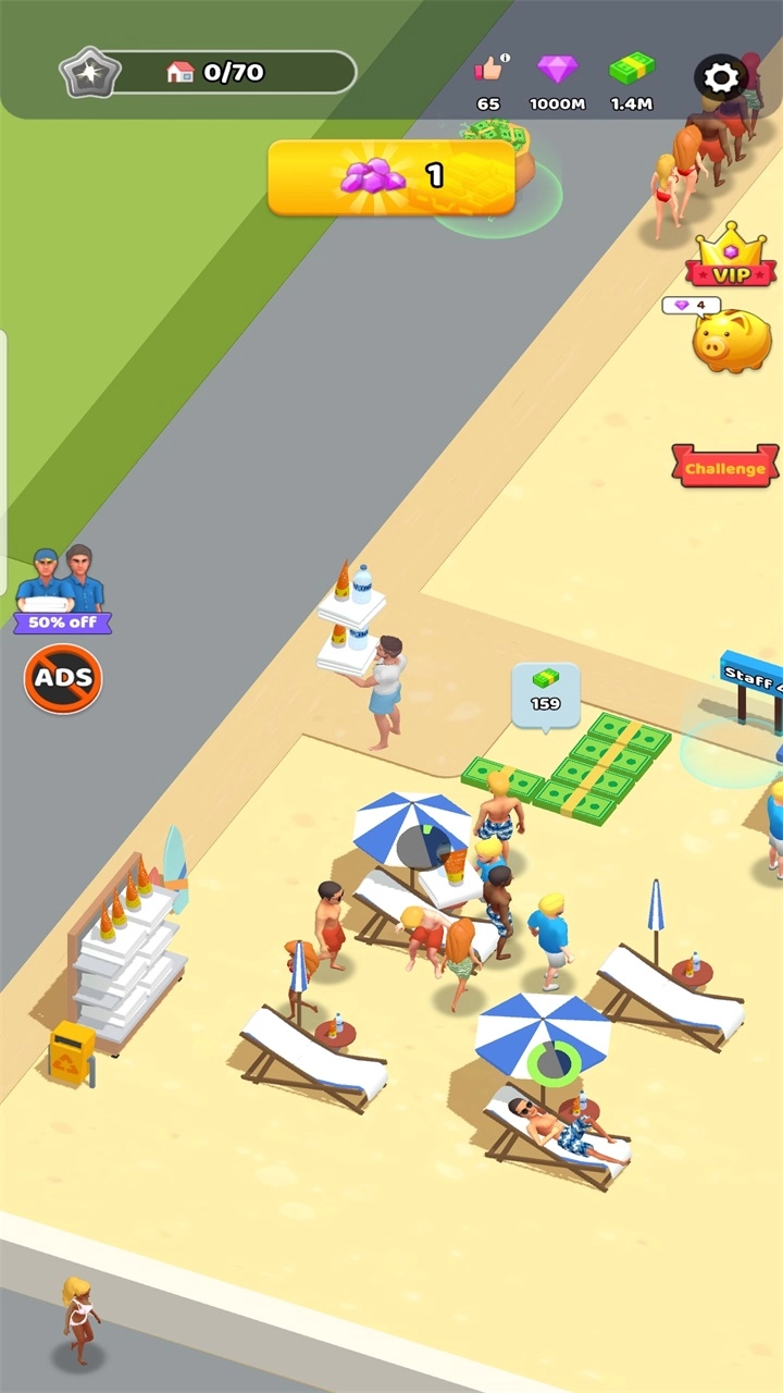 荒地亿万富翁(1)