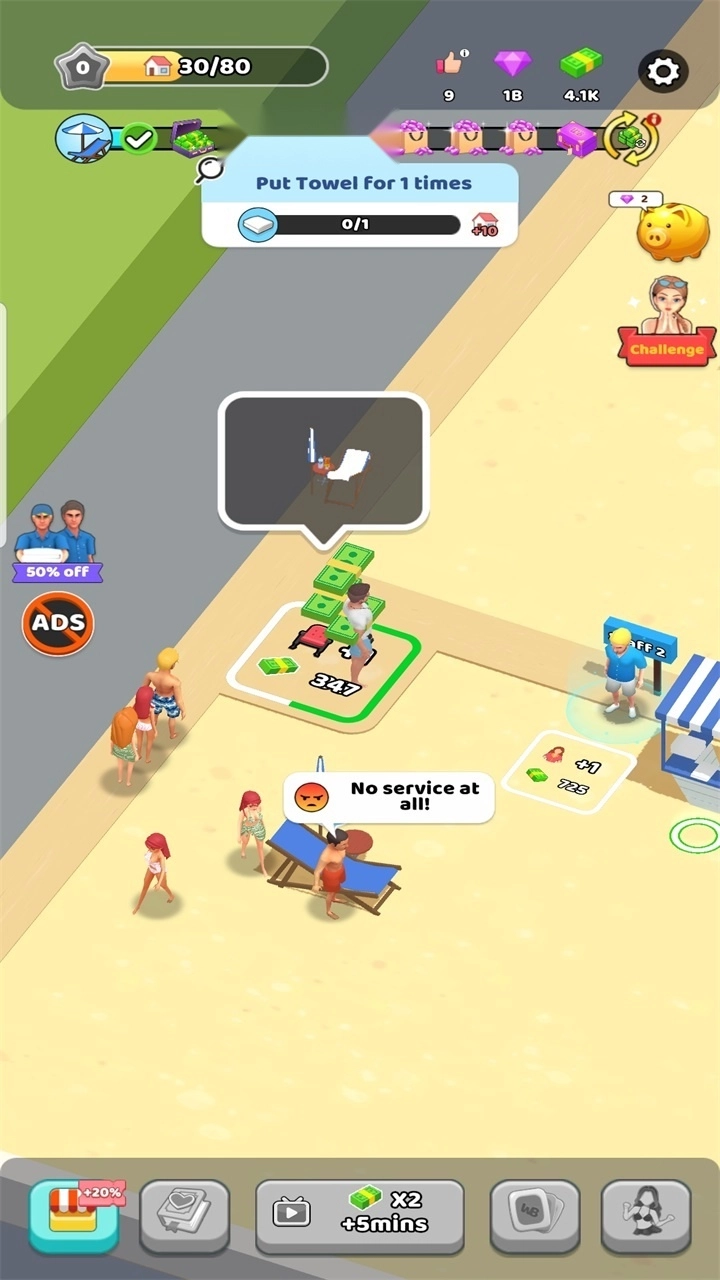 荒地亿万富翁(2)