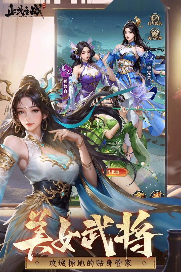 止戈之战折版(2)