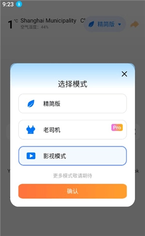啵啵浏览器海外谷歌版图3