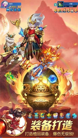 仙灵物语电脑版(2)