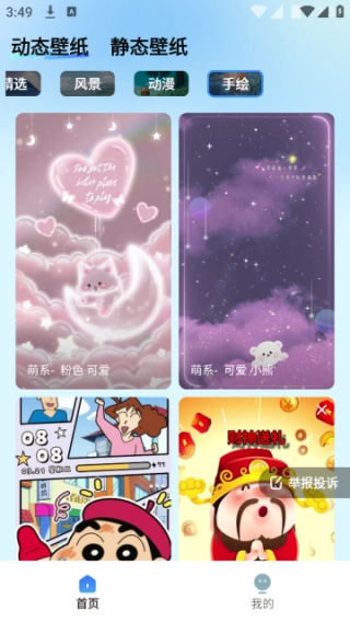 鲸鱼桌面壁纸图6