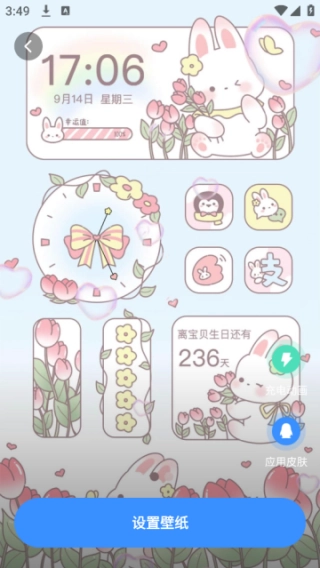 鲸鱼桌面壁纸图5