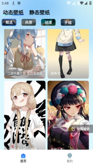 鲸鱼桌面壁纸图7