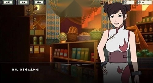 女忍者训练师(1)