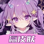 玩皮我最牛 v1.0.5