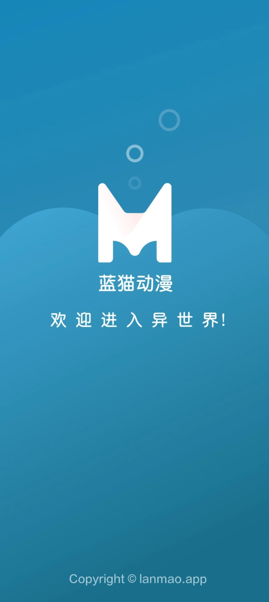 MiFun2025最新版-图2