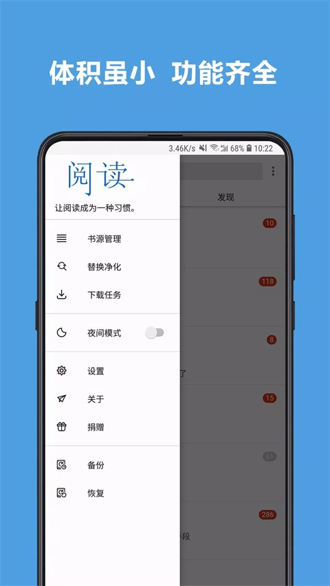 酷安阅读最新版-图1