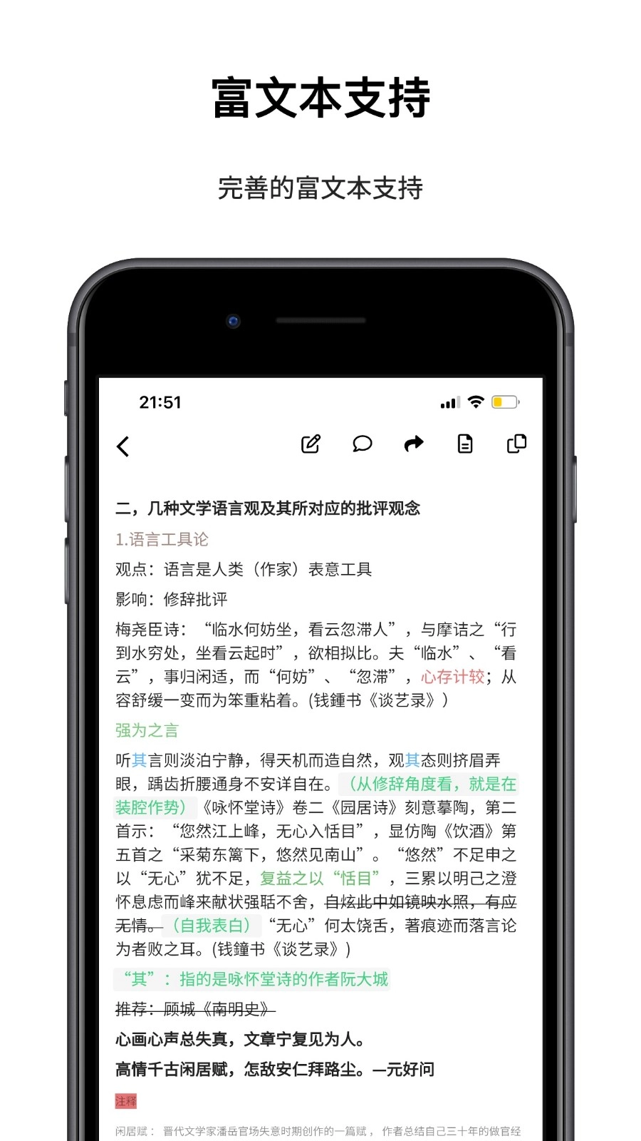 柠檬动态壁纸2025图1