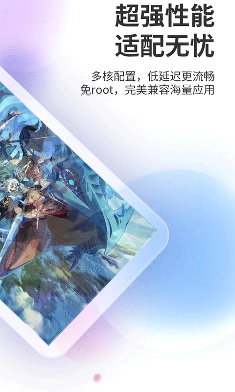 双子星云手机 图2