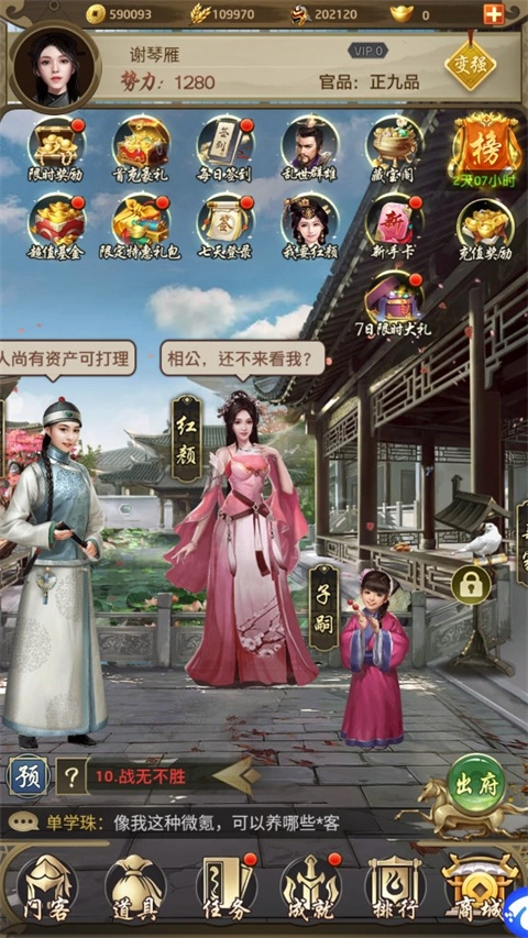 帝王时代最新版(3)