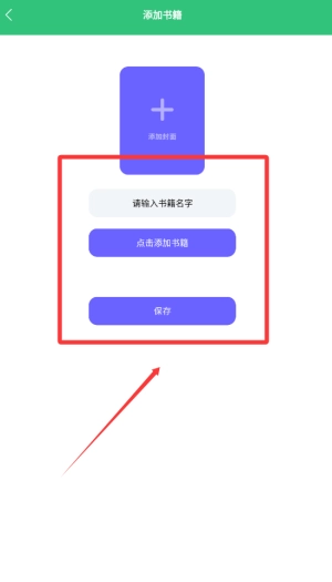 文学阅读器最新版