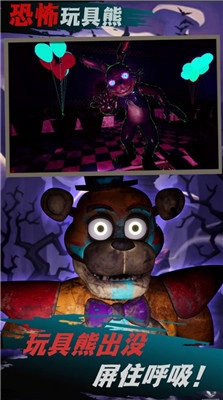 求生王者大冒险图3