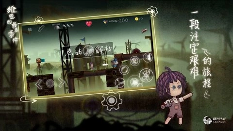 维恩的最后零件(4)