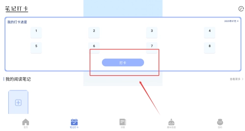 一起看阅读器安卓版