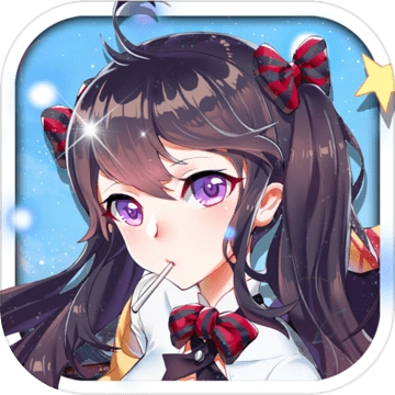 东方可儿摩登学园