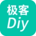 极客DIY