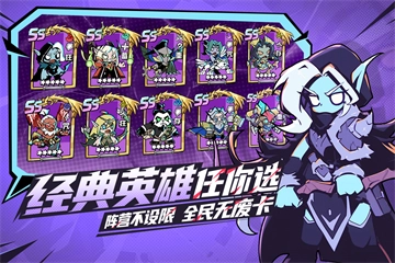 坠落守望者中文版