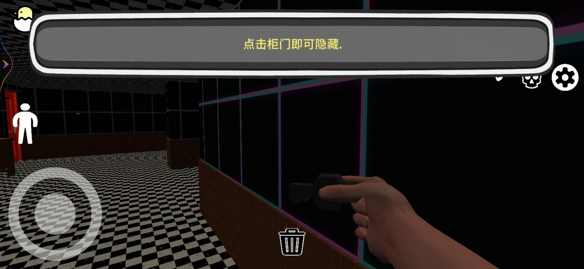 诡秘监控手机版(2)