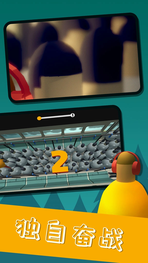 挤地铁游戏截图3