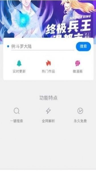 迷妹网图2