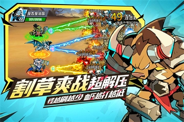 坠落守望者中文版