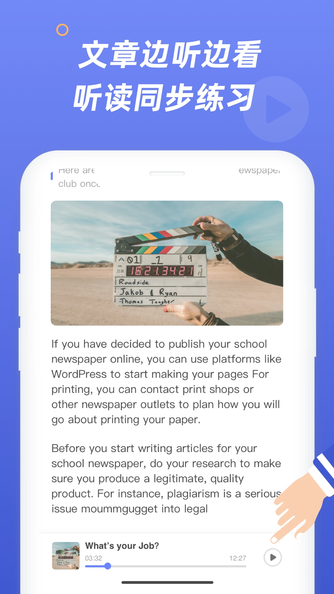 Wow English英语启蒙 图4