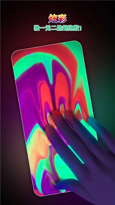 宝宝解压起泡胶图2