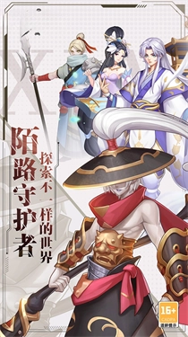 梦幻甬城免费版(2)