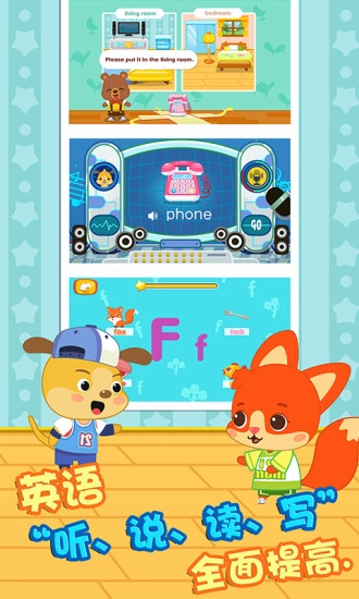 麦田英语正版图2