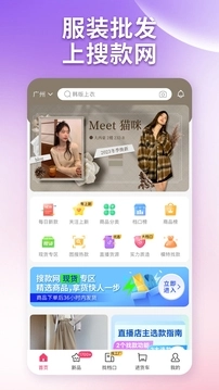 搜款网安装最新版