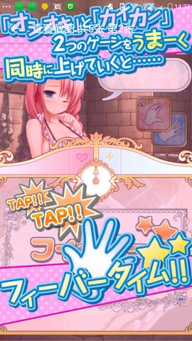 惩罚公主游戏手机版2