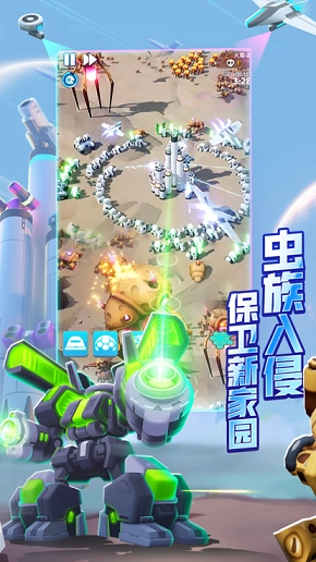 走开外星人游戏