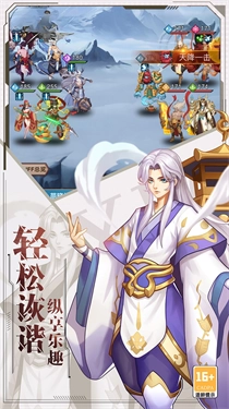 梦幻甬城免费版(3)