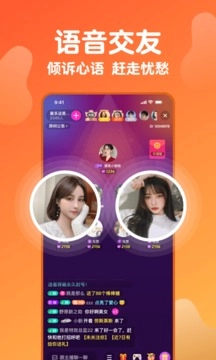 Pear雪梨安卓-图4