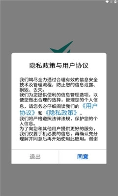 训美在线手机版