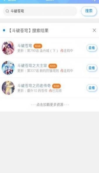 迷妹网图3