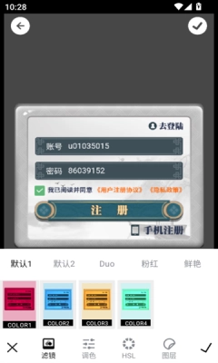 photostation安卓版