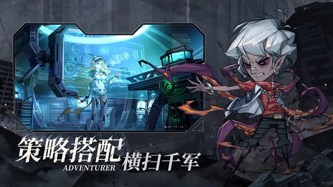 都市冒险高手图1