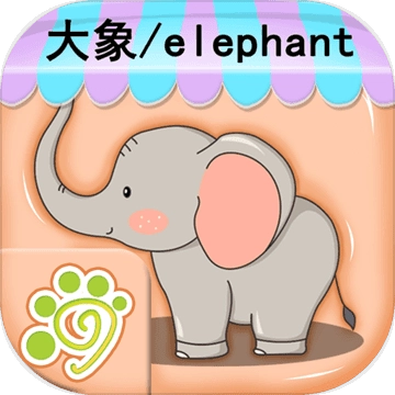 宝宝益智早教识字卡