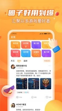 小鹿组队电竞陪玩图3