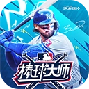 棒球大师最新版