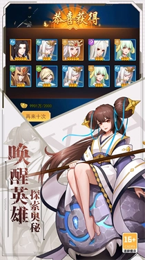 梦幻甬城免费版(5)