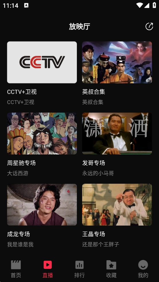 零度影视2025最新版图4