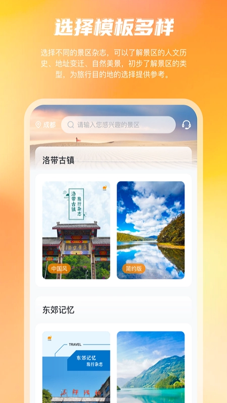 花敦象图1