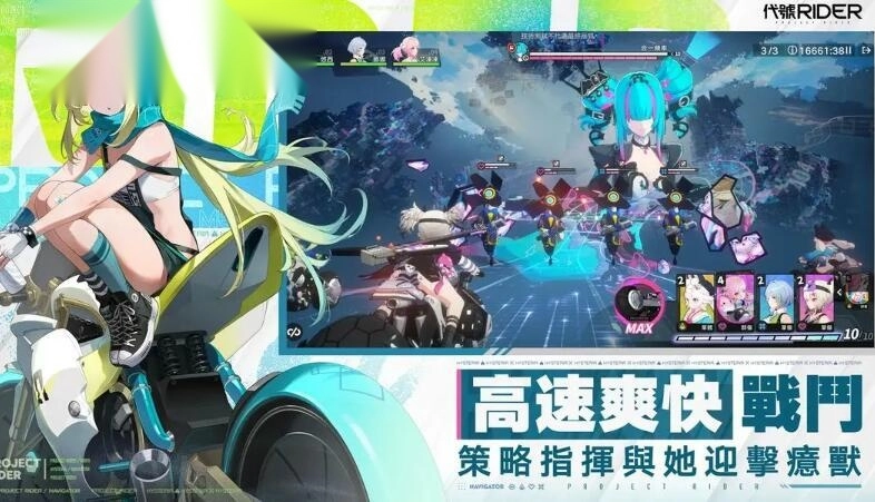 追逐卡蕾多正式版图2