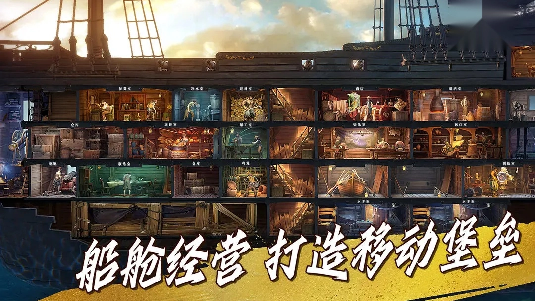 自由海域启航国际服(4)