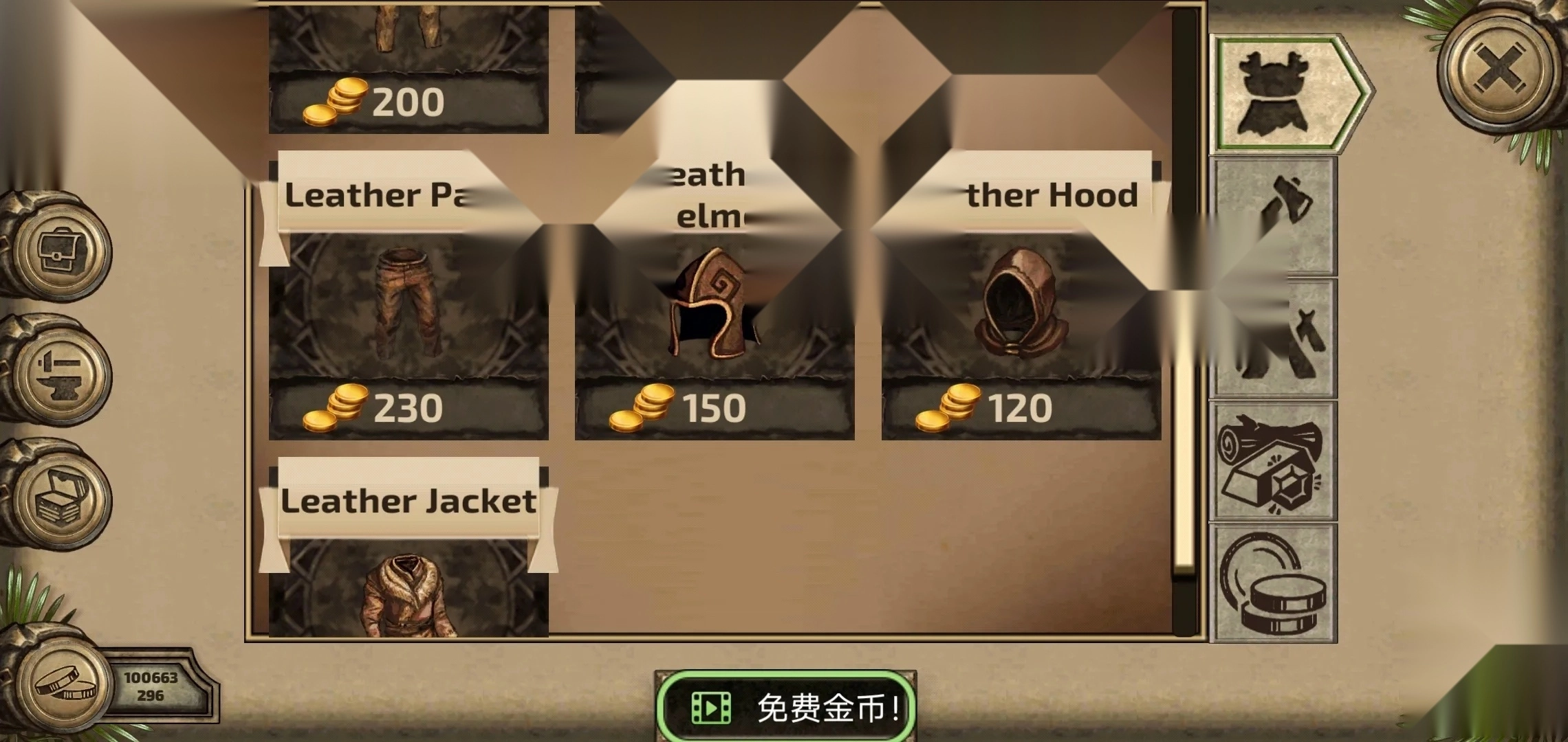 荒岛求生进化中文版1