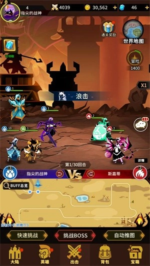 择天大陆异界佣兵系统2025版