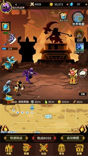 择天大陆异界佣兵系统2025版